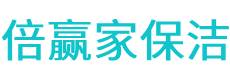 姜堰区保洁公司